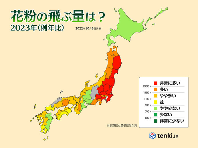 2023年シーズンの花粉飛散傾向