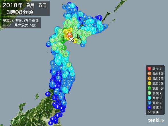 北海道で　震度6強　強い地震