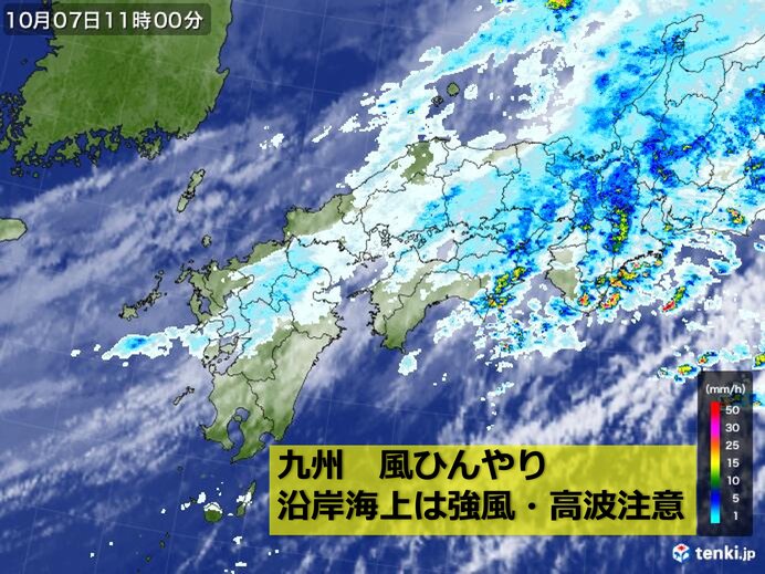 九州　ひと雨ごとに気温下がる　3連休の天気は?