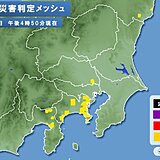 東海や関東　地盤が緩んでいる所も　台風15号の影響を受けた静岡なども注意