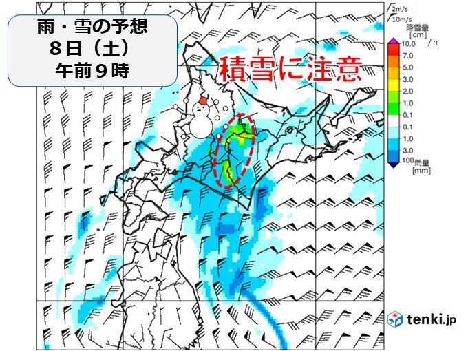 今日8日:広く晴れ間　寒さは解消　北海道は雪に注意