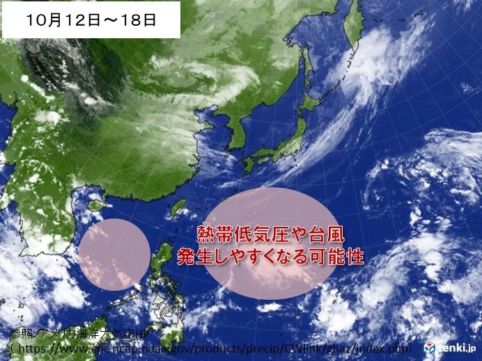 台風シーズンまだ続く　10月中旬にかけて熱帯擾乱が発生する可能性あり