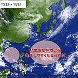 台風シーズンまだ続く　10月中旬にかけて熱帯擾乱が発生する可能性あり