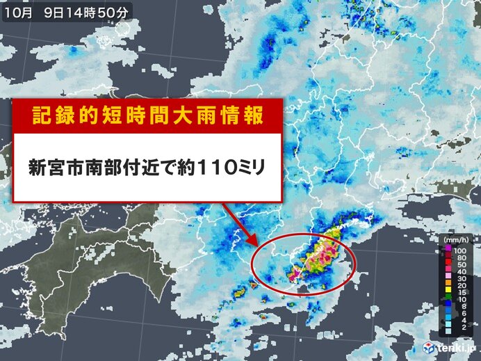 和歌山県で猛烈な雨「記録的短時間大雨情報」