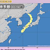 「10日スポーツの日」　西日本　天気回復も黄砂に注意