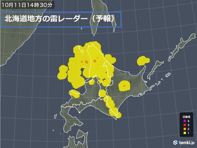 北海道　落雷や竜巻などの激しい突風に注意