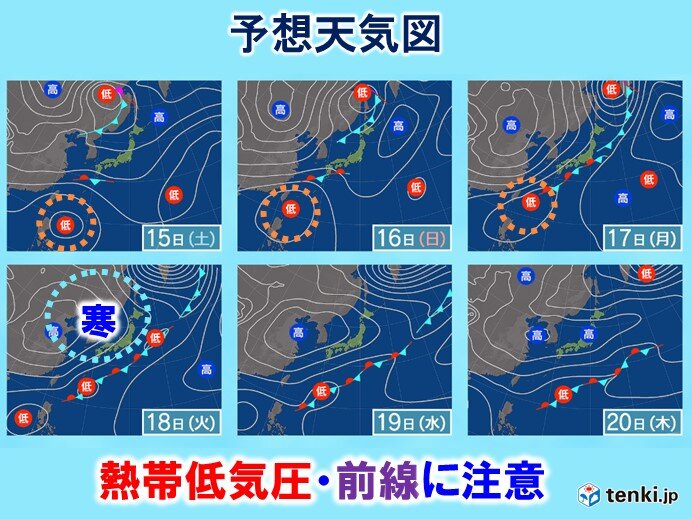 前半:14日(金)～20日(木)　週明け　気温急降下