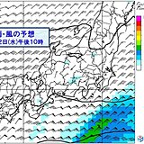 あす13日にかけ伊豆諸島南部で「警報級大雨」のおそれ　関東は冷たい雨で11月並み