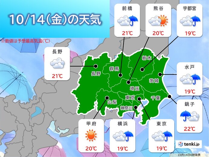 午前中は広く雨　夜は沿岸部などで雨