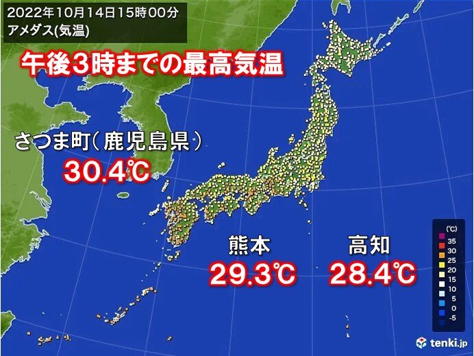 きのうより気温アップ　九州～東海は夏日続出　北は朝と日中の気温差が大きく