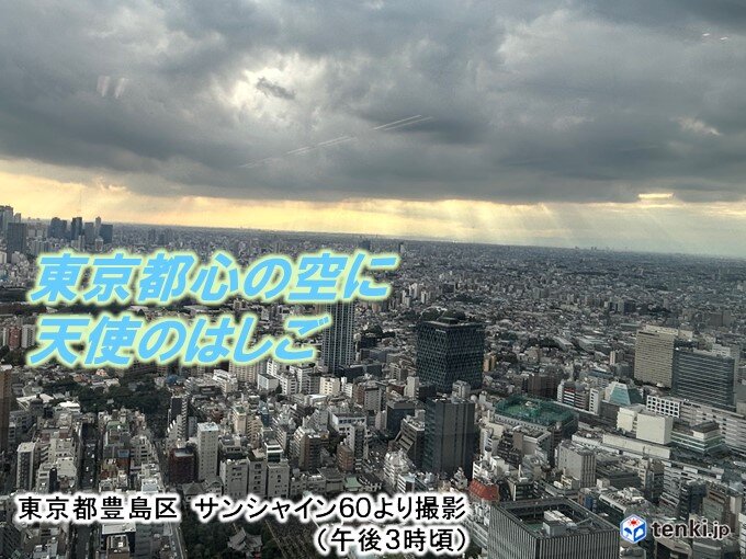 都心の空に「天使のはしご」　関東は今夜は一部で雨　あす17日にかけて天気下り坂