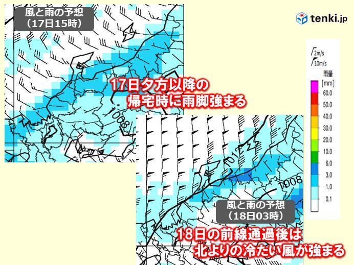 17日から18日は富山の東部や新潟の上越を中心にまとまった雨　前線通過後は大陸から寒気が流れ込み気温は急降下