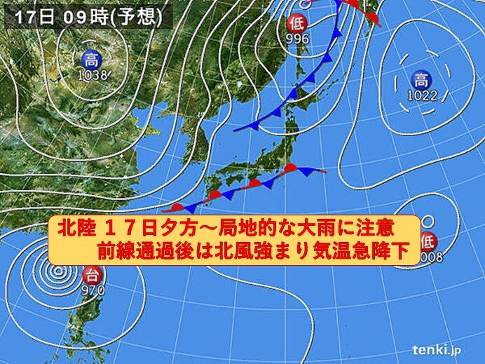 北陸　17日から18日にかけて雨の降り方に注意　その後の19日は気温急降下