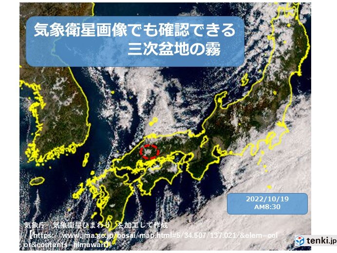 中国地方 秋から冬 冷え込む朝はダイヤモンド大山や霧の海が見頃 向こう一週間は?_画像
