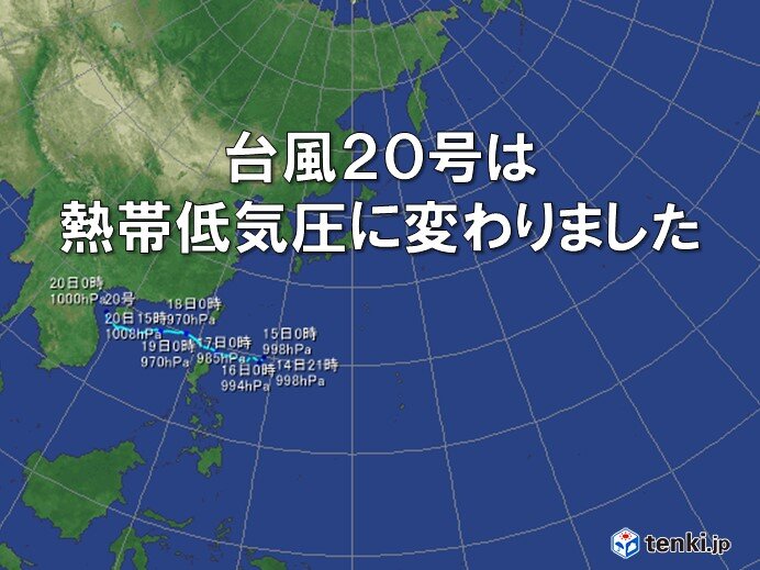 台風20号は熱帯低気圧に変わりました　沖縄の南を別の熱帯低気圧が西進中