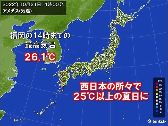 西日本の所々で25 超 福岡は5日ぶりの夏日 一日の気温差が 以上の所も 気象予報士 日直主任 22年10月21日 日本気象協会 Tenki Jp