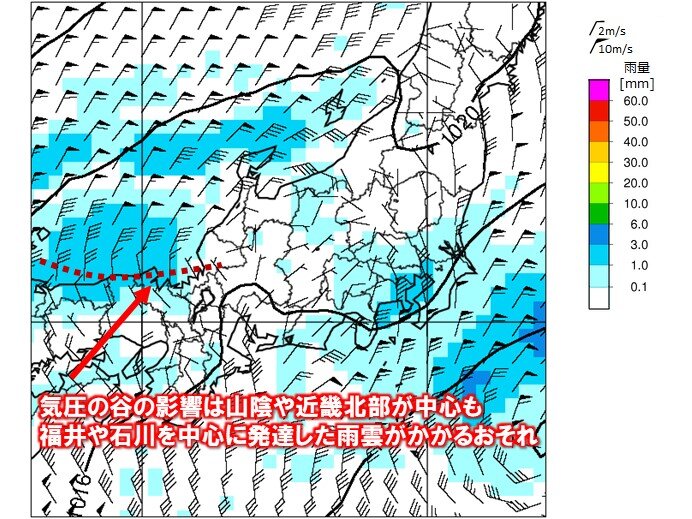 25日(火)は一段と強い寒気が南下　再び大気の状態が不安定に