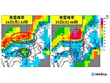 関西　上空に強い寒気　明日25日(火)にかけて落雷や竜巻などの激しい突風に注意