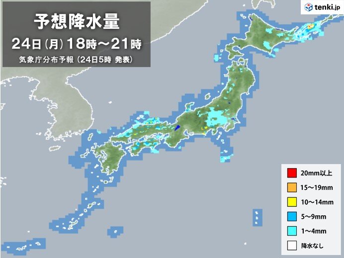 きょうの天気