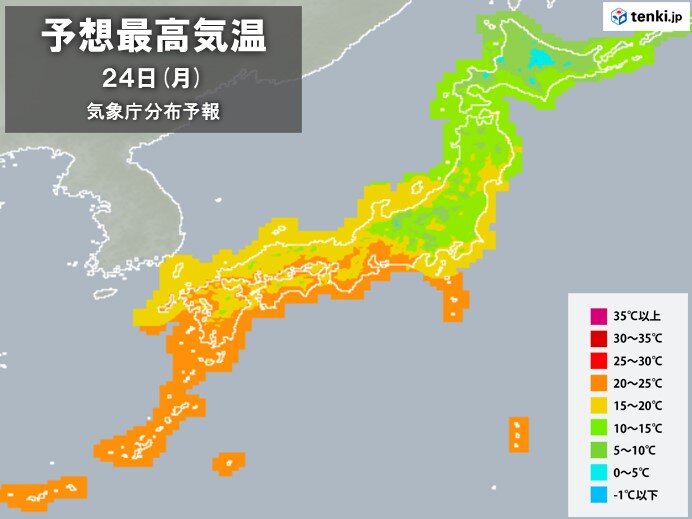 最高気温　きのう23日より低い