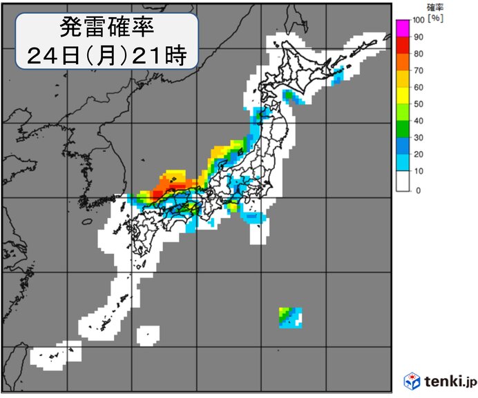 大気の状態が非常に不安定　落雷も発生