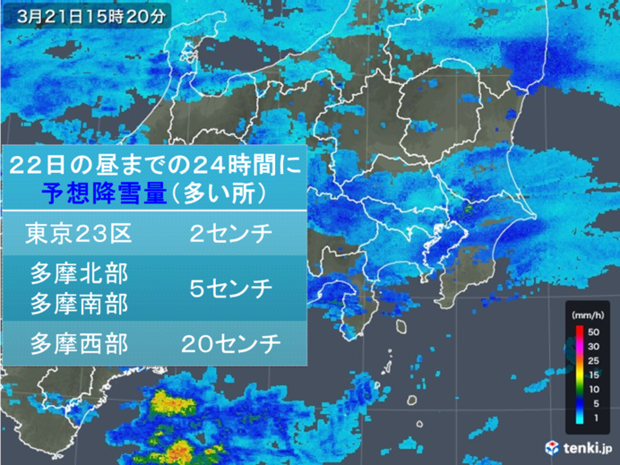 関東の雪　今夜にかけて警戒