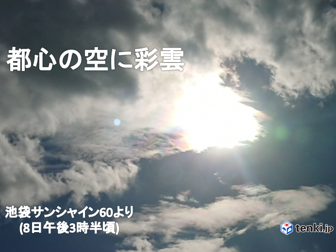 都心の空に色づく雲「彩雲」