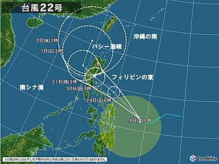 台風22号　西よりに進み、その後北上　11月1日頃は沖縄で降水量が多くなるおそれ