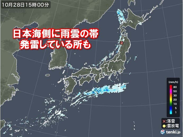 日本海側に雨雲　北海道や東北、北陸から山陰は　帰宅時間に強い雨や落雷に注意