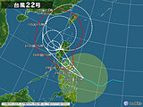 大型の台風22号　発達しながら西進して土曜には暴風域を伴う　来週は沖縄に影響も