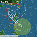 大型の台風22号　発達しながら西進して土曜には暴風域を伴う　来週は沖縄に影響も