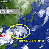 台風22号の影響フィリピンで洪水　台風とは別に低気圧発生　日本では11月1日は雨