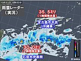 宮古島などで激しい雨　沖縄はあす1日にかけて大雨　土砂災害などに十分注意