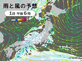 今週は気温乱高下　11月スタートは広く雨　週末は寒気南下　北海道の平地で雪も