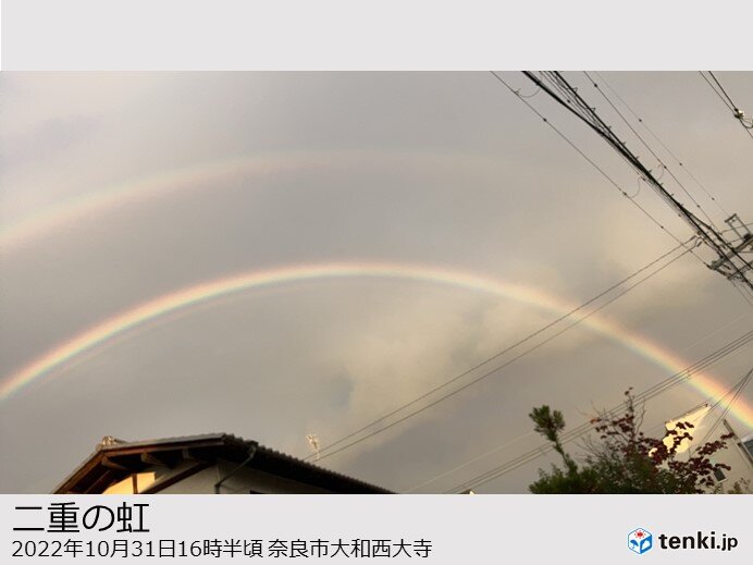 奈良市で二重虹 ハロウィンに空も仮装 気象予報士 小原 由美子 22年10月31日 日本気象協会 Tenki Jp