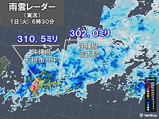 前線や台風22号周辺の暖湿流　沖縄は先島諸島を中心に活発な雨雲　大雨災害に警戒