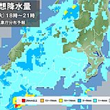 関東　午後は所々で雨　帰宅時間帯は南部で雨エリア広がる　前日より気温ダウン