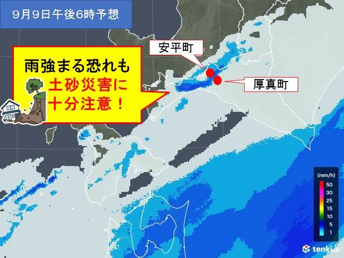 北海道　被災地域で雨強まる恐れ