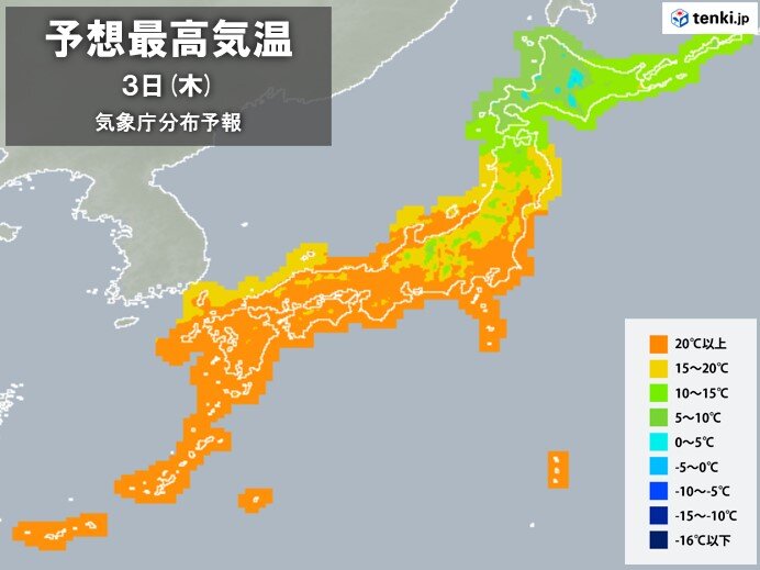 きょう3日の気温と服装 関東以西 日中は上着いらず 東北 北海道はヒンヤリ 気象予報士 日直主任 22年11月03日 日本気象協会 Tenki Jp