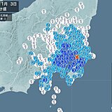 東京都、埼玉県、千葉県、神奈川県などで震度3の地震　津波の心配なし