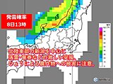 北陸　8日は大気の状態が非常に不安定　落雷・竜巻などの激しい突風・ひょう等に注意