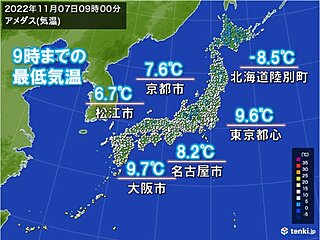 7日「立冬」　大阪・名古屋など今シーズン最も低い最低気温　日中との寒暖差に注意