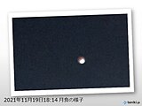 中国地方　8日火曜夜は天体ショーが楽しめる　12日土曜にかけて晴れの天気続く
