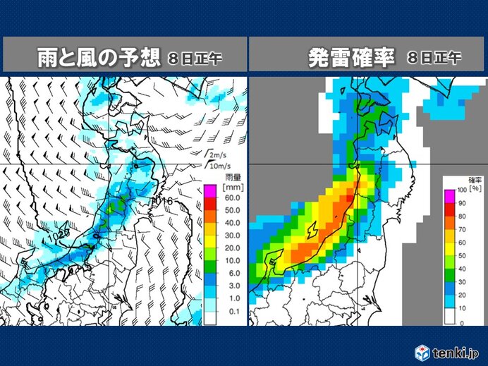 北陸・北日本　大気の状態が不安定