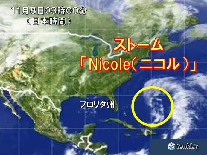 ストーム「Nicole」フロリダ州に進む予想　ハリケーンに発達する可能性も