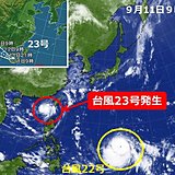 台風23号バリジャット発生　南シナ海西進