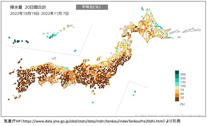 20日間の降水量は平年比20パーセント以下　きょうも空気が乾燥　火の元に注意