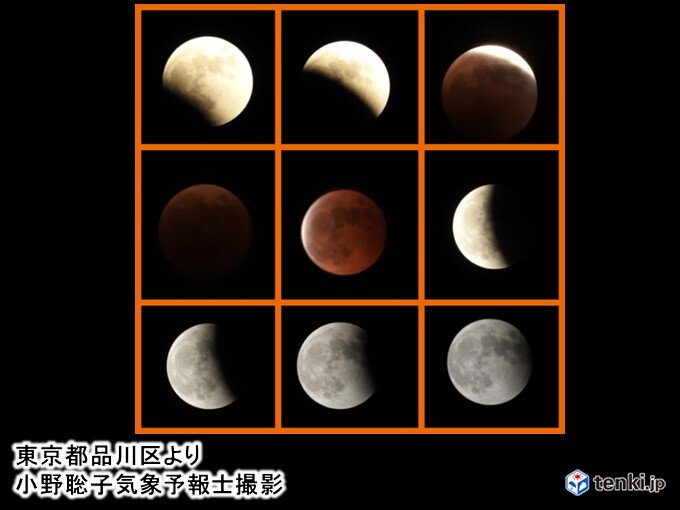 次回の皆既月食は3年後