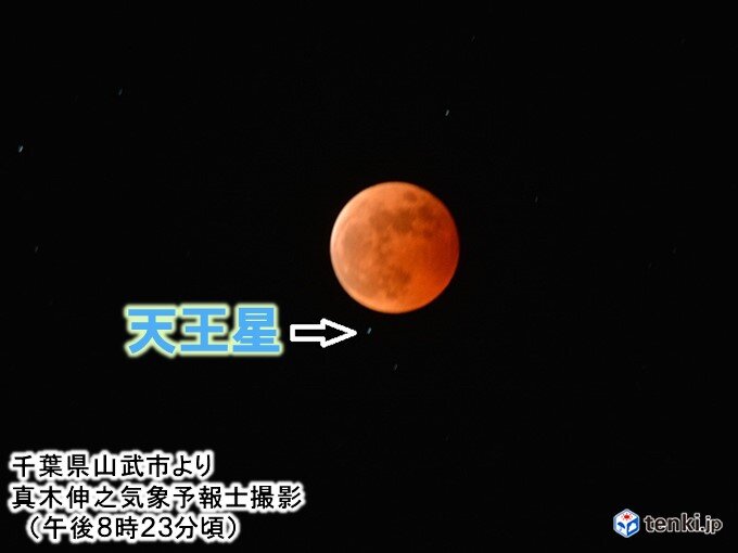 見えましたか?皆既月食・天王星食の天体ショー 次の皆既月食は2025年9月8日(気象予報士 日直主任 2022年11月09日) - 日本気象協会 tenki.jp