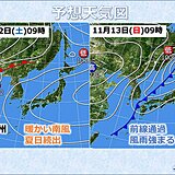 九州　13日寒冷前線通過　一時風雨強まる